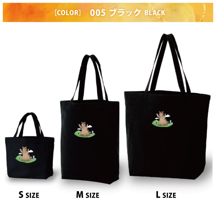 ジオラマ食堂 チャリティー バッグ 保護ネコ 支援 かばん ネコ 猫 ナチュラル ブラック 黒 / ジオラマニャジラ バッグ | Printstar | 06