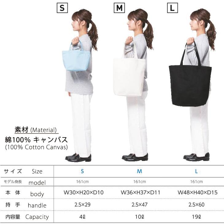 ジオラマ食堂 チャリティー バッグ 保護ネコ 支援 かばん ネコ 猫 ナチュラル ブラック 黒 / ジオラマニャジラ バッグ | Printstar | 08