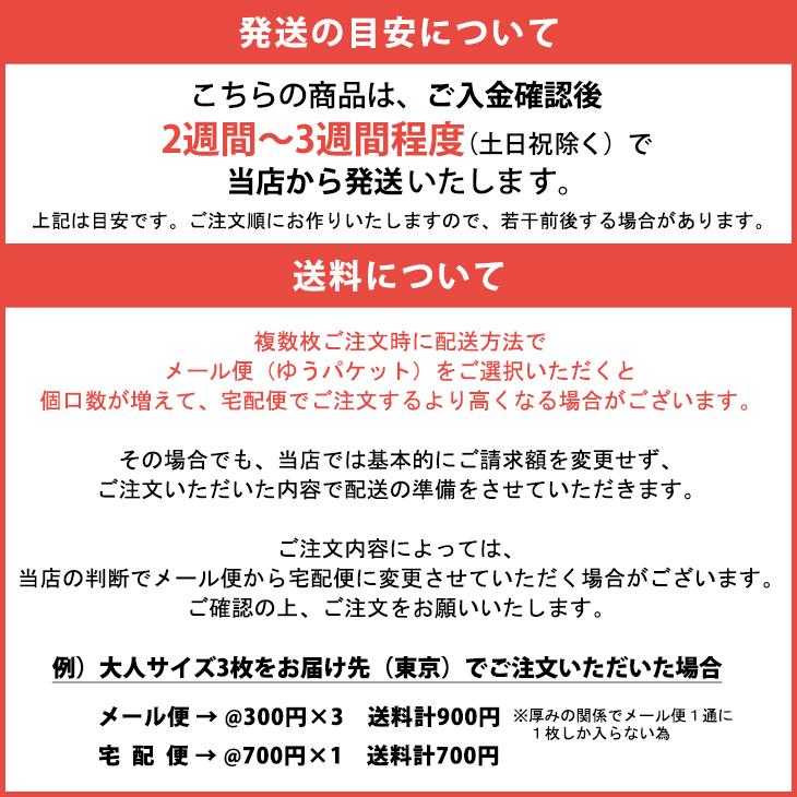 ジオラマ食堂 チャリティー バッグ シルエット アウトドア 保護ネコ 支援 かばん ネコ 猫 ねこ イラスト ナチュラル ブラック 黒 / ジオラマシルエット バッグ | Printstar | 07