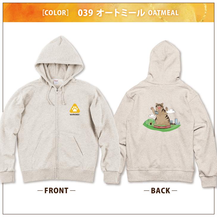 ジオラマ食堂 チャリティー パーカー 保護ネコ 支援 フード ネコ 猫  / ジオラマニャジラ パーカー | Printstar | 02