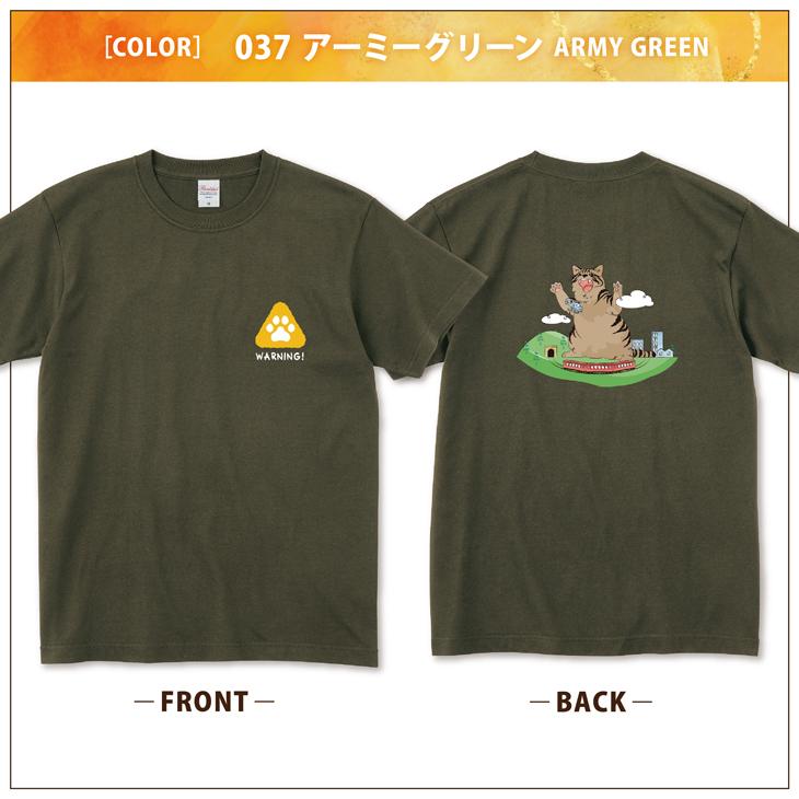 Printstar（プリントスター） ジオラマ食堂 チャリティー Tシャツ 保護