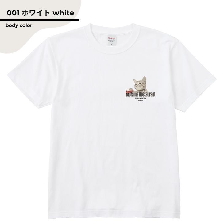 ジオラマ食堂 チャリティー Tシャツ 猫 ねこ キジトラ きじとら イラスト 保護ネコ 支援 半袖Tシャツ ネコ 猫 白 T ホワイト / ジオラマキジトラ 半T | Printstar | 02