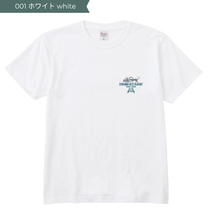 ジオラマ食堂 チャリティー Tシャツ 猫 ねこ シルエット イラスト 保護ネコ 支援 半袖Tシャツ ネコ 猫 白 T ホワイト / ジオラマシルエット 半T | Printstar | 02