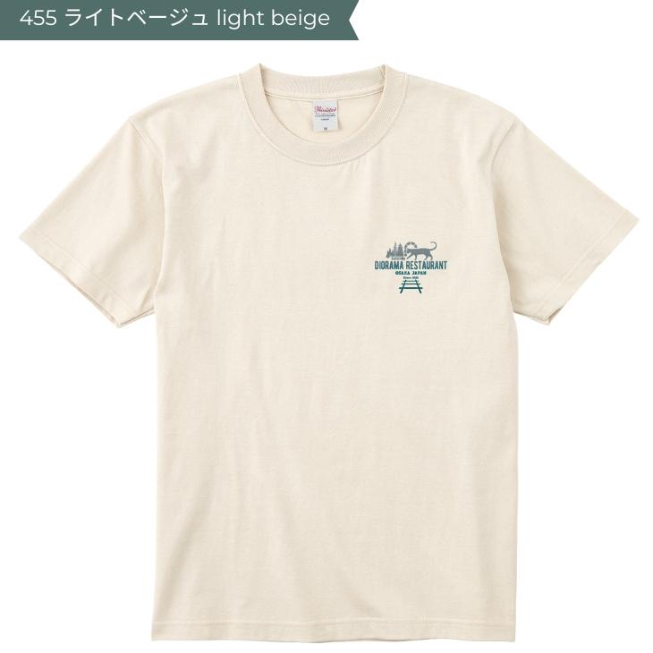 ジオラマ食堂 チャリティー Tシャツ 猫 ねこ シルエット イラスト 保護ネコ 支援 半袖Tシャツ ネコ 猫 白 T ホワイト / ジオラマシルエット 半T | Printstar | 03