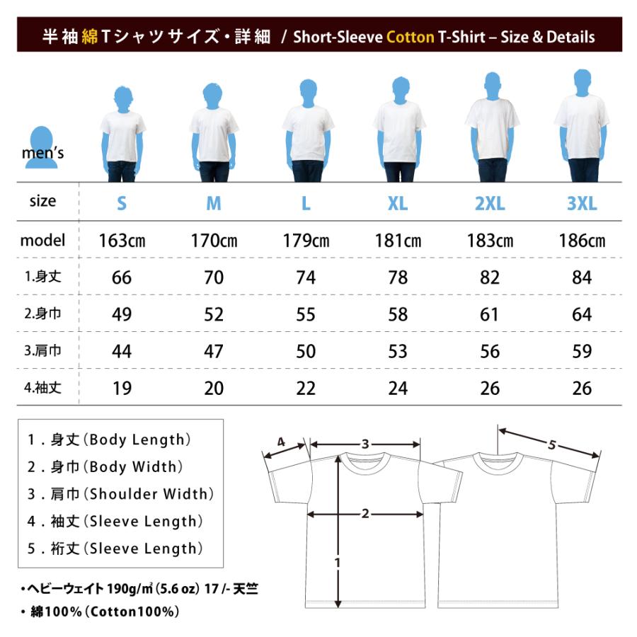 ジオラマ食堂 チャリティー Tシャツ 猫 ねこ シルエット イラスト 保護ネコ 支援 半袖Tシャツ ネコ 猫 白 T ホワイト / ジオラマシルエット 半T | Printstar | 07
