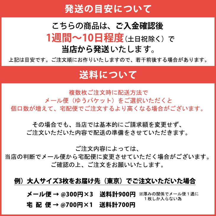 Printstar 保護ねこ チャリティー Tシャツ めおまるけ 猫又 半袖T 