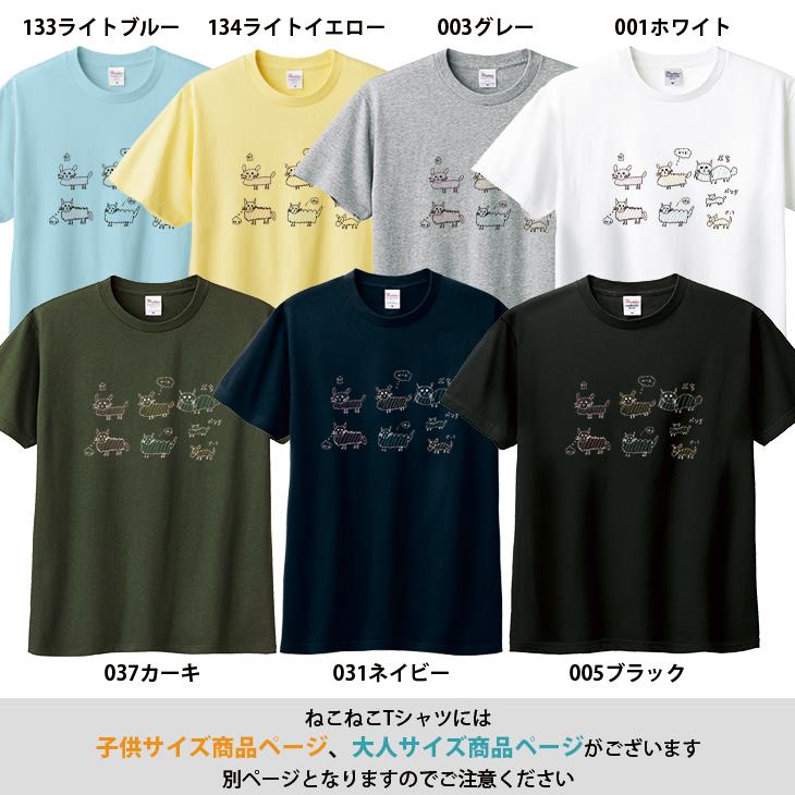 希少✨ALMA MATER◇ネコ プリント Tシャツ 半袖◇ウィーン国立歌劇場 キャット 猫 プリント Tシャツ 半袖 吸汗速乾 おもしろ ユニセックス