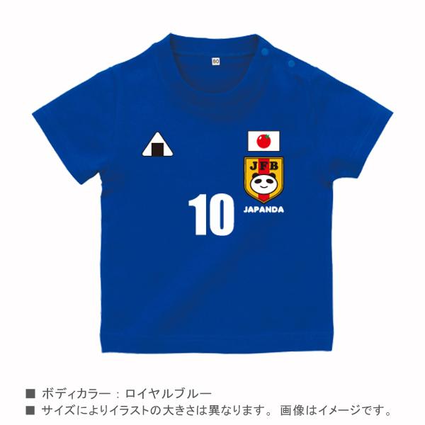 【新品】サッカーワールドカップ★応援Tシャツ★日本代表半袖フォトプリントTシャツ Printstar（プリントスター） サッカー 日本代表風 ユニフォーム 半袖