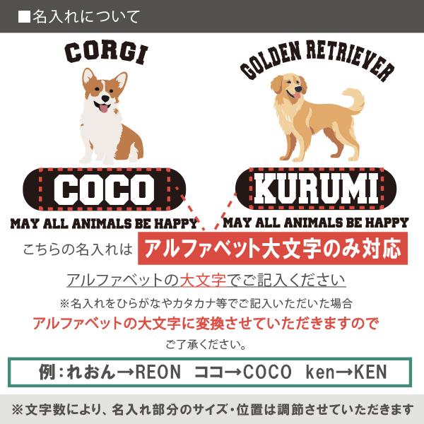 名入れ ペット 服 タンクトップ パグ テリア お名前入り オリジナル 犬