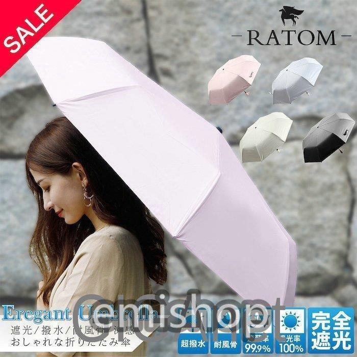Sale 折りたたみ傘 おしゃれ シンプル 日傘 完全遮光 Uvカット 大きい 雨晴兼用 かわいい 梅雨 紫外線対策 折り畳み傘 おすすめ Ani アニマーリストア 通販 Yahoo ショッピング