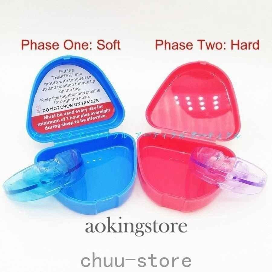 歯列矯正器具 トレーナー 子供 アライメント マウスピース ソフト ハード|animalistore|02
