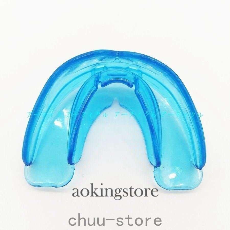 歯列矯正器具 トレーナー 子供 アライメント マウスピース ソフト ハード|animalistore|03