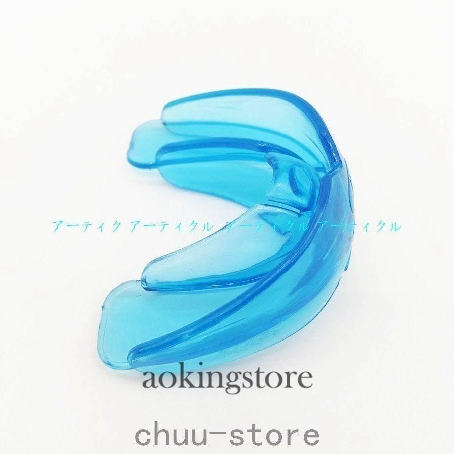 歯列矯正器具 トレーナー 子供 アライメント マウスピース ソフト ハード|animalistore|04