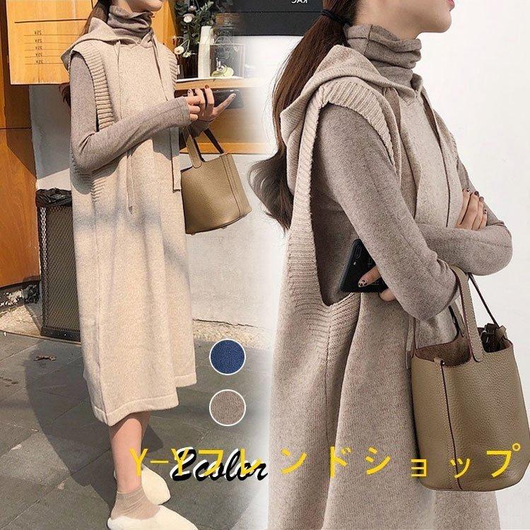 ニットワンピースセットアップレディース40代秋冬ワンピースニットソーロングベストハイネックロング丈セーター韓国風オシャレ着痩せ通勤 Nr2fnkhdbk ワンピース チュニック Pci Edu Pe