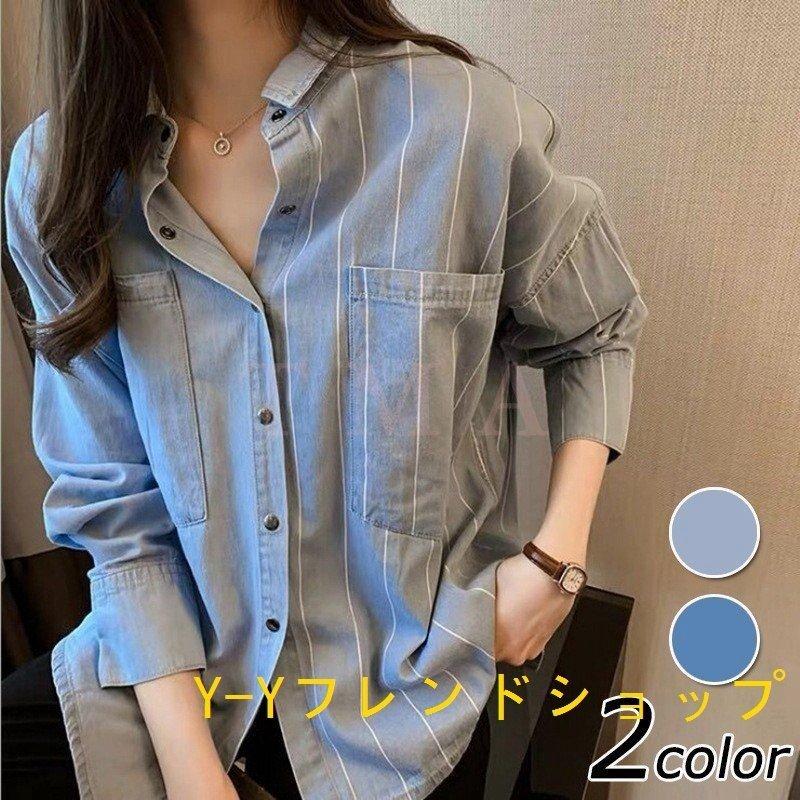 トップス 陰山織物謹製 デニムブラウスレディースきれいめ40代春夏秋ボーダー柄ブラウスデニムオシャレシャツトップス長袖韓国風ゆったり大きいサイズカジュアルシャツ 0v1jqhmhyv Www Boulevardrestaurants Com