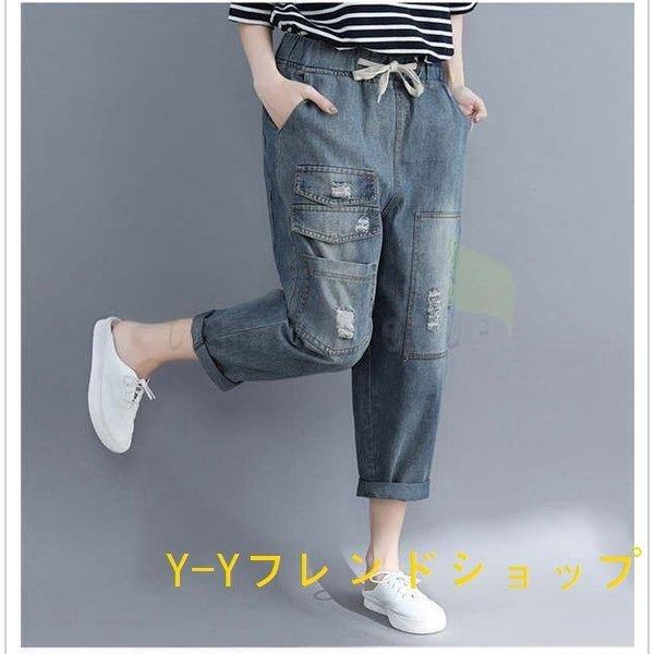 ファッション ｐｒｅｍｉｕｍ ｌｉｎｅ ダメージジーンズレディースデニムワイドクラッシュ9分丈ボーイフレンドデニム 体型カバーパンツ穴開き美脚大きいサイズ春夏秋 V4trotg3k9 Www Ludlowbar Com Au