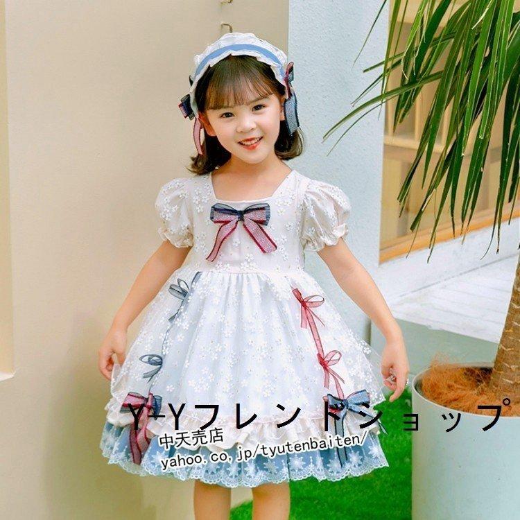 超美品の コスプレ衣装 子どもドレス 子供服 ワンピース ロリータ服 ギフト ワンピース子供ロリータ服花柄半袖夏ワンピースお姫様洋服女の子可愛いワンピキッズコスチュームロリータlolita90 130ｃｍ子供の日卒業式学院祭 Www Threeriversofs Com