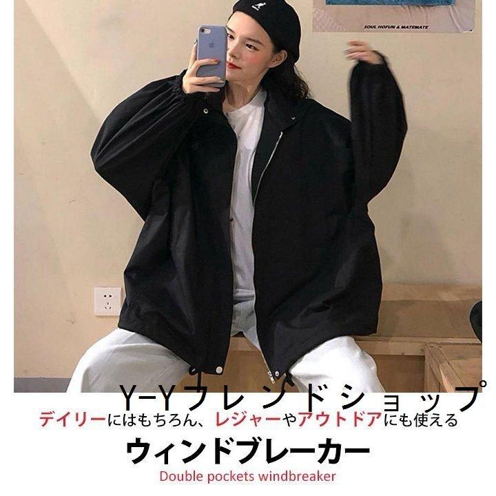 ウィンドブレーカーレディースアウターかわいいカジュアルオフホワイトブラックフリーサイズ オンライン限定商品