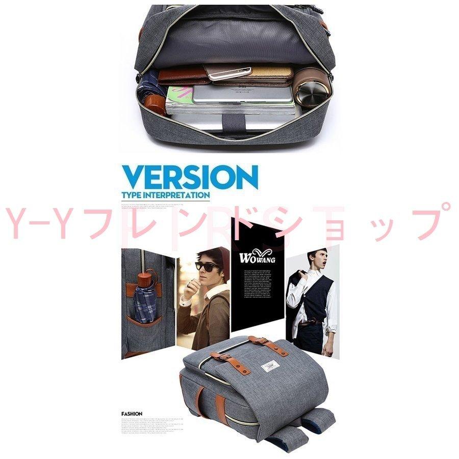 リュックサックビジネスリュック防水ビジネスバックメンズレディース鞄バッグメンズビジネスリュック大容量バッグ安い通学通勤旅行 人気ブランド