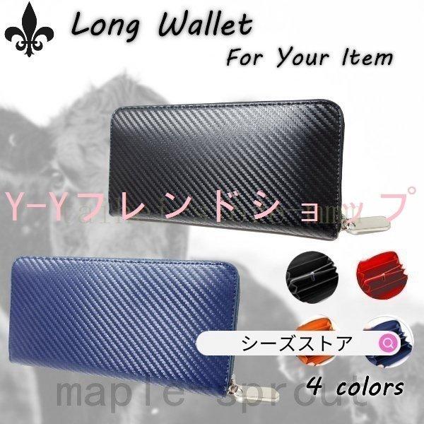 人気ショップが最安値挑戦 財布 財布 メンズ 長財布 本革 ファスナー おしゃれ 大容量 カード入 財布メンズ長財布 本革ファスナーおしゃれ大容量カード入れ多い大きめ札入れプレゼント高級安い高校生大学生50代男性 Www Threeriversofs Com