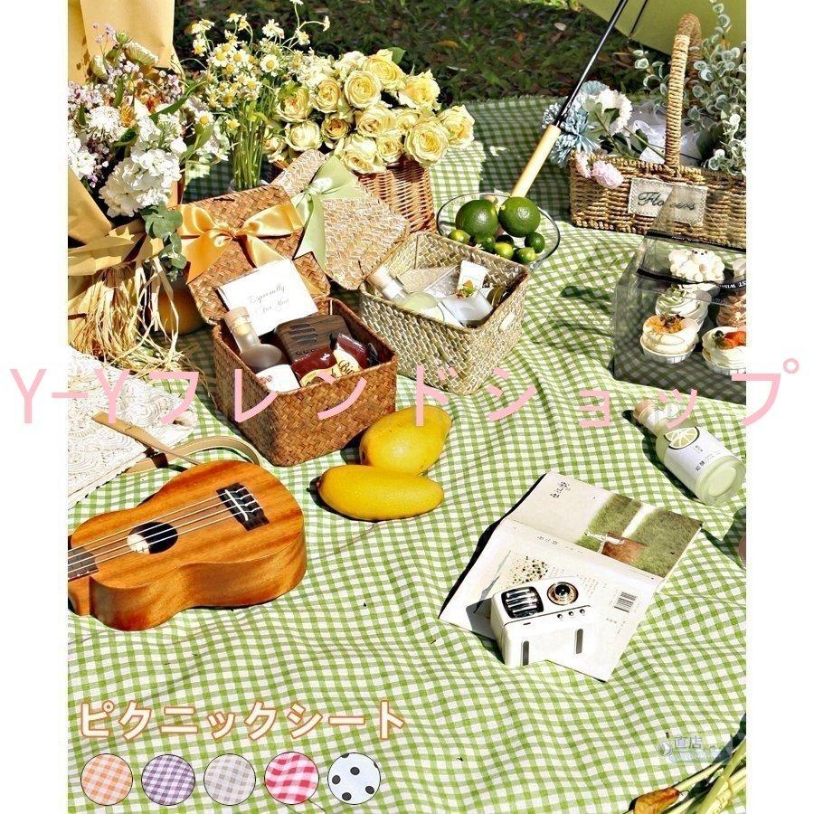 おしゃれコンパクトレジャーシートピクニックシート150cmx150cmソフト柔らかい薄手素材テーブルクロスとして使用可能軽量折りたたみ遠足キャンプ グランドセール