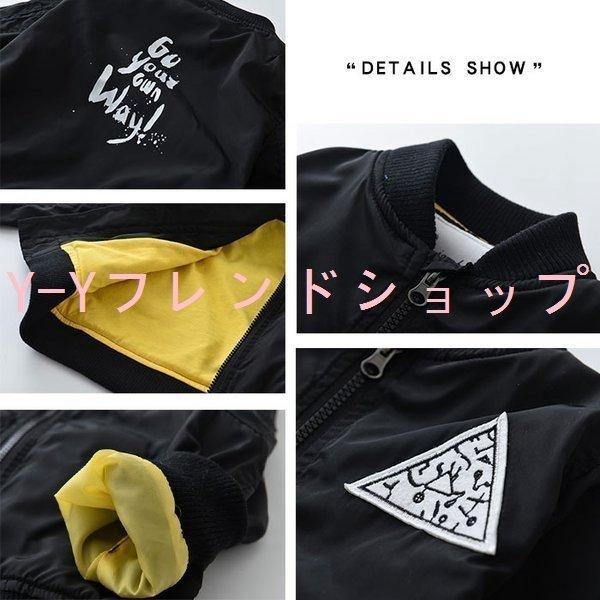 ジャケット子供服男の子MA-1春ブルゾンジャンパー韓国子供服キッズ|animalistore|06