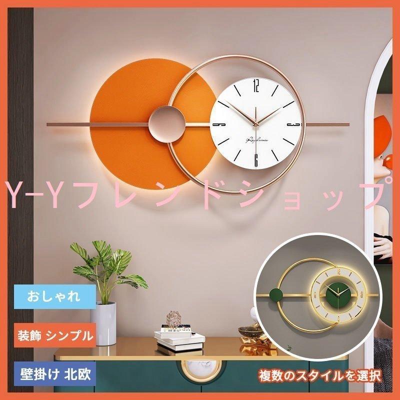 壁掛け時計掛け時計デザインインテリアクロックオシャレ乾電池静音壁飾り北欧ジェネリック家具おしゃれ新築祝い結婚祝い アンティーク Yyfsfb10 壁掛け時計掛け時計デザインインテリアクロックオシャレ乾電池静音壁飾り北欧ジェネリック家具おしゃれ新築祝い結婚