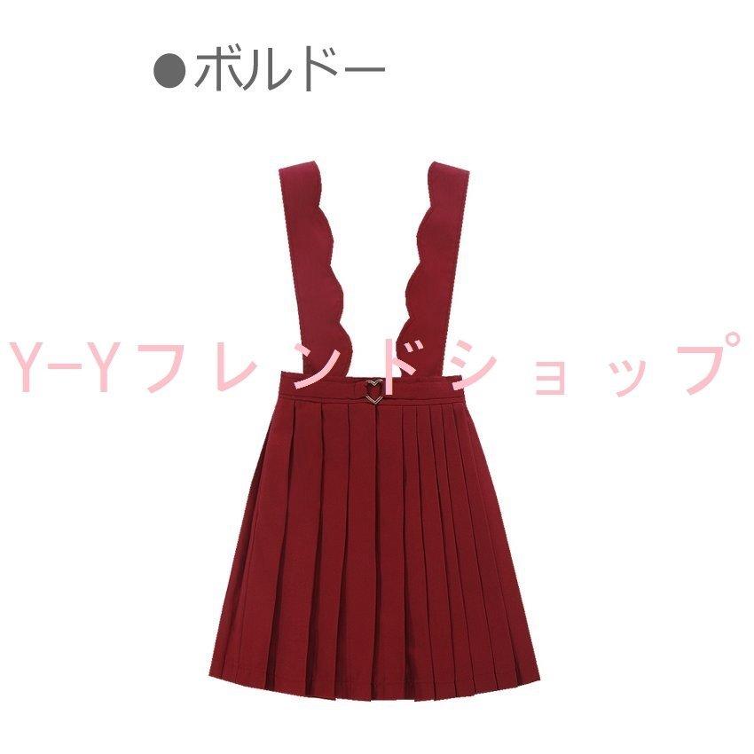 お嬢様2wayアシンメトリープリーツジャンスカワンピーススカート黒ボルドーレディース原宿系ゆめかわいいボボンニジュウイチb1932 華麗
