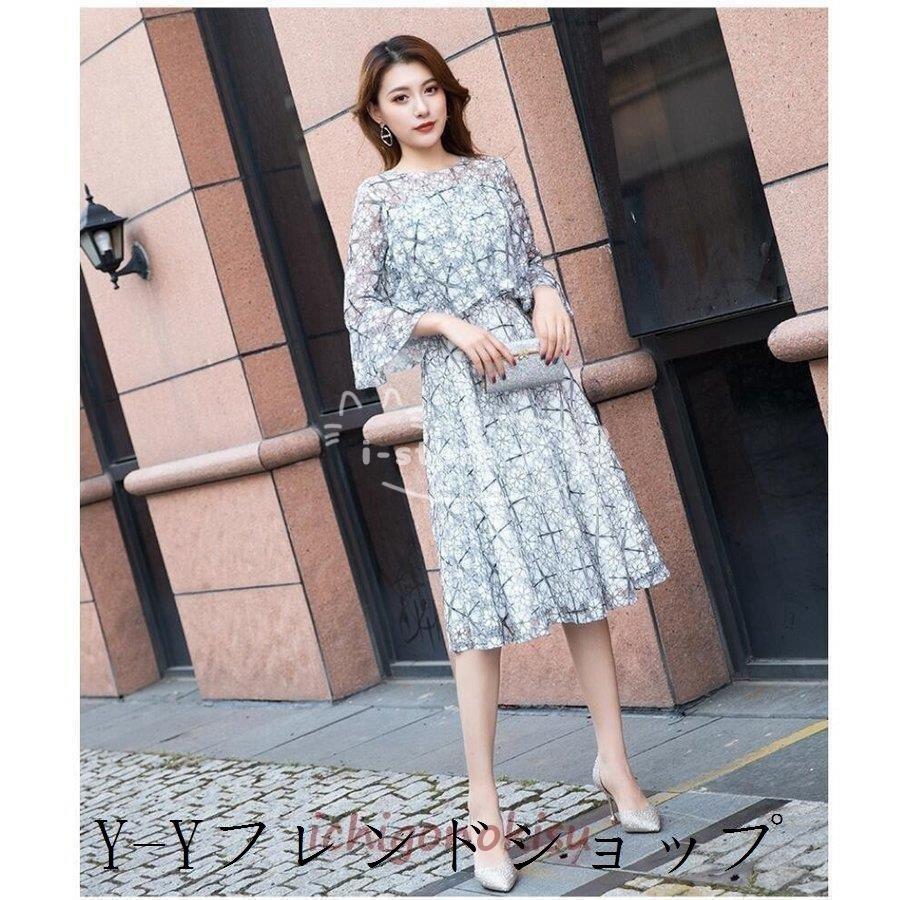 ー品販売 パーティードレス結婚式大きいサイズミモレ丈ワンピース30代40代50代袖ありきれいめお呼ばれ卒業式入学式披露宴フォーマルドレスママおしゃれ パーティドレス Www Quantumbytestore Com