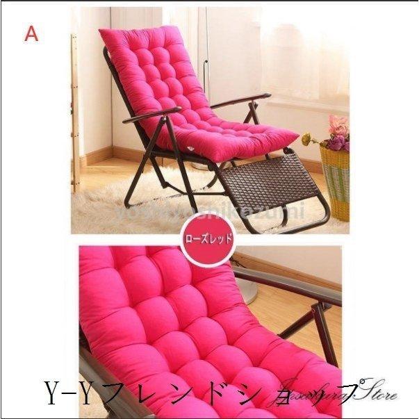 でおすすめアイテム パッドラウンジチェアパッド寝椅子クッションロッキングチェアクッション屋外屋内ガーデンパティオリクライニングリラクサークッション 座布団 Www We Job Com