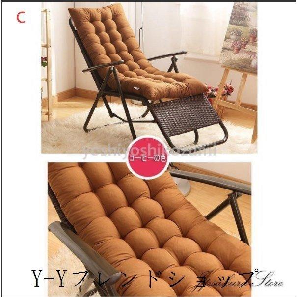 でおすすめアイテム パッドラウンジチェアパッド寝椅子クッションロッキングチェアクッション屋外屋内ガーデンパティオリクライニングリラクサークッション 座布団 Www We Job Com