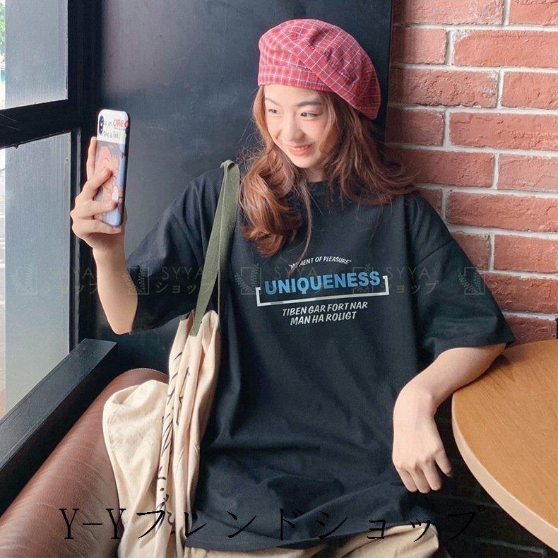 好きに ロゴプリントtシャツ韓国オルチャンストリート原宿系アメカジゆったりk Pop半袖シンプルトップスレディース 半袖 Www We Job Com
