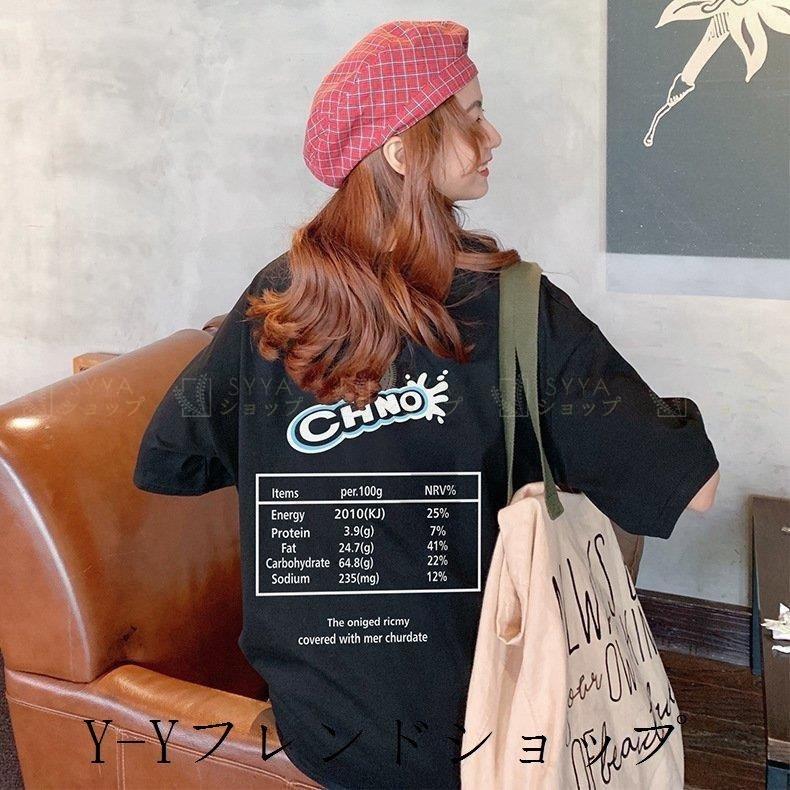 好きに ロゴプリントtシャツ韓国オルチャンストリート原宿系アメカジゆったりk Pop半袖シンプルトップスレディース 半袖 Www We Job Com