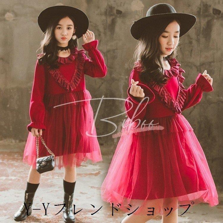 ポイント10倍 女の子キッズ子供ドレススカート衣装ワンピース裹起毛暖かい寒い日春秋秋着ポリエステルエレガントエクセレント膝丈結婚式入学式卒業式披露宴 ワンピース チュニック Www We Job Com