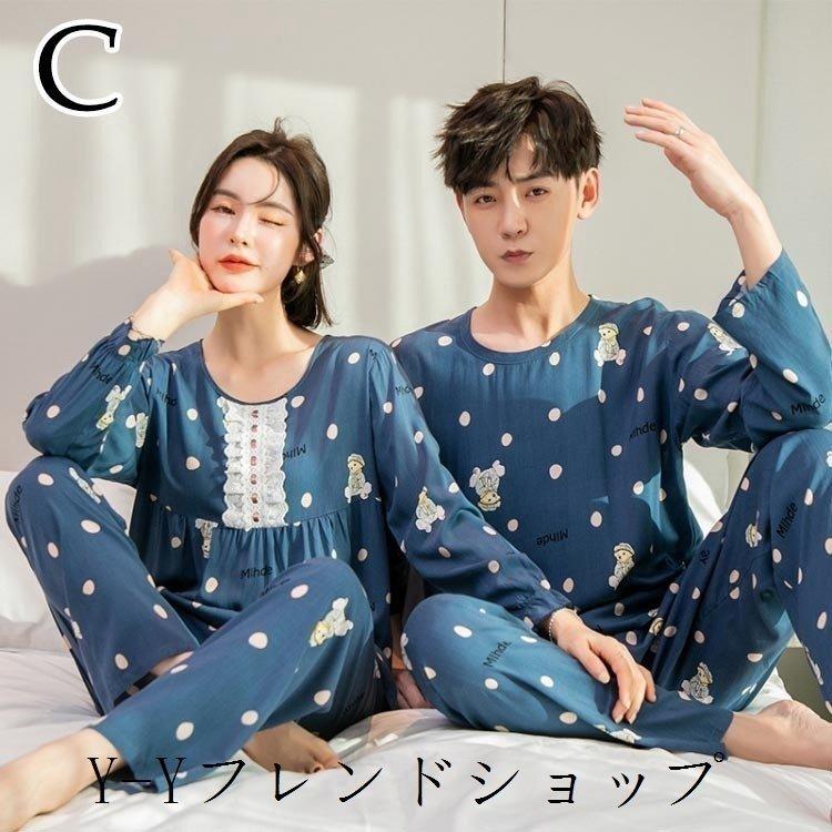 カップルパジャマレディースメンズ男女9色寝巻き部屋着ゆったり半袖ワンピース夏オシャレお揃いルームウエアきれいめ大きいサイズペア 返品不可