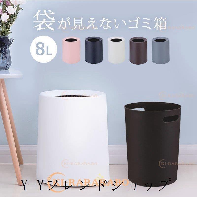 ゴミ箱ダストボックス袋が見えないおしゃれ生活感が無いシンプル8L小さめ隠す【5営業日出荷】 :yyy18319205cd87:アニマーリストア - 通販 - Yahoo!ショッピング ゴミ箱ダストボックス袋が見えないおしゃれ生活感が無いシンプル8L小さめ隠す【5営業日出荷】 :yyy18319205cd87:アニマーリストア - 通販 - Yahoo!ショッピング