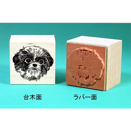 シーズー・ペットスタンプC（ラバースタンプ）｜animalstamp｜02