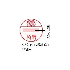 動物データー印 日付印 ゴム印円形 27 36mm 事務印 事務スタンプ 書体 英数 ゴシック系 Stoczniawulkan Pl