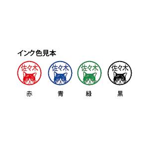 【動物認印】蟹（カニ）ミトメ3・ズワイガニ（カラーインク）｜animalstamp｜04