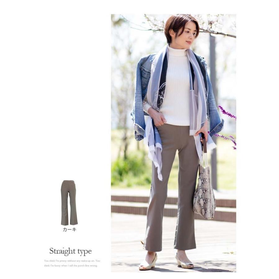 涼しい 日本製パンツ レディース メール便送料無料 春夏素材のお悩みバイバイパンツ大人女性の為の日本製お出かけ美脚パンツ 股下70cm Dr0012 アニマスジャパン 通販 Yahoo ショッピング