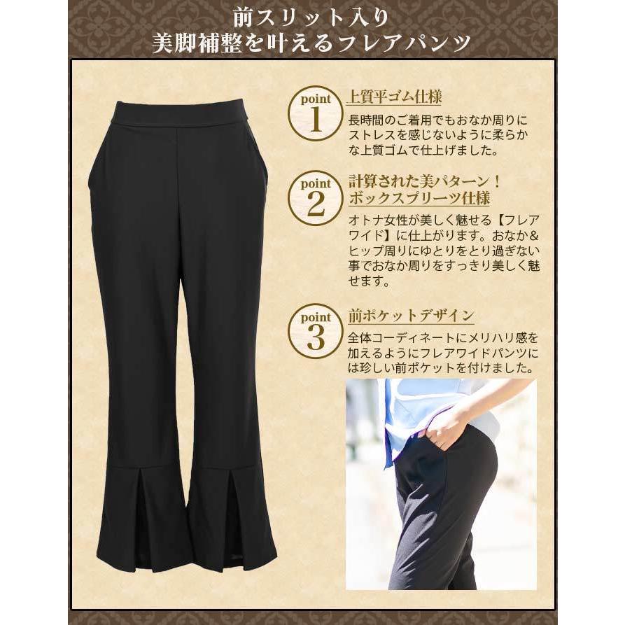 裾スリットパンツ レディース クロップドパンツ レディース 前スリット入り美脚補整を叶えるフレアパンツ｜animasjapan｜05