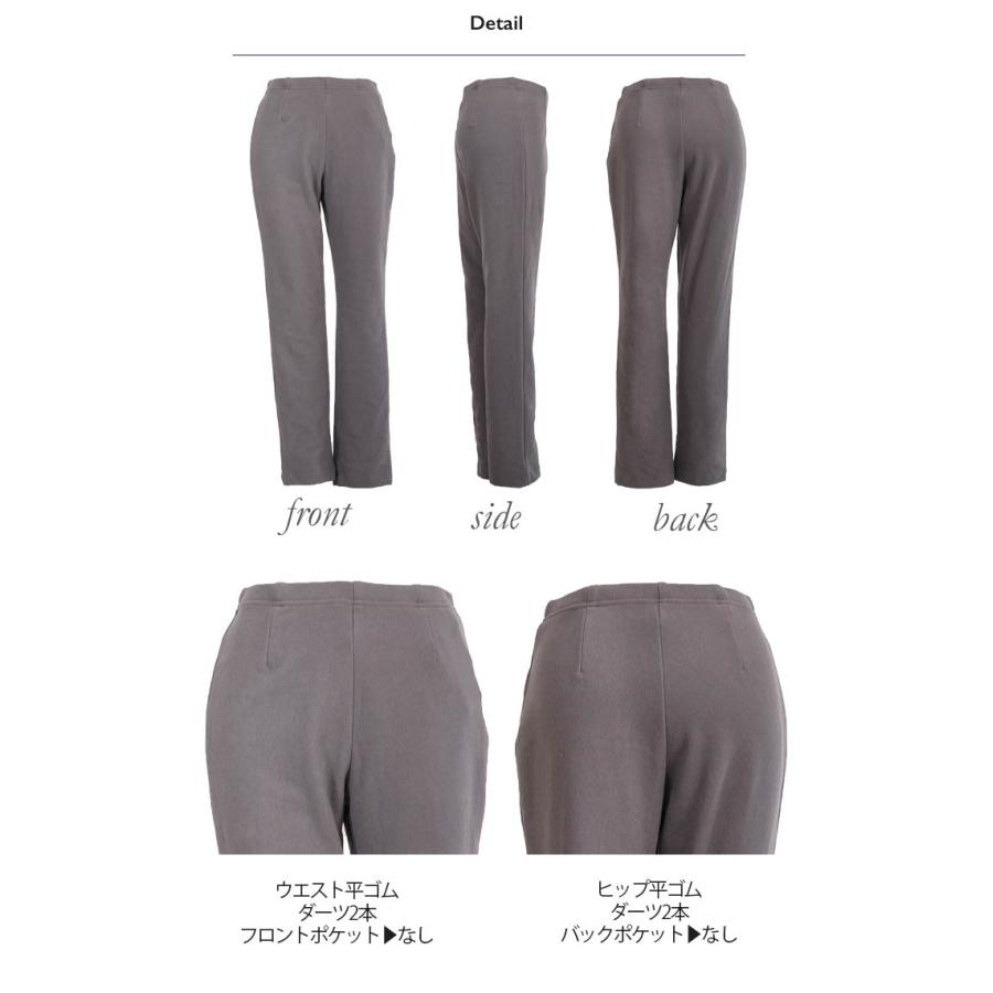 日本製ふかふか裏起毛すっきりストレートパンツ上質超美脚スキニーパンツチュニック用レギンス暖かいパンツ :dr0097:アニマスジャパン - 通販 - Yahoo!ショッピング 日本製ふかふか裏起毛すっきりストレートパンツ上質超美脚スキニーパンツチュニック用レギンス暖かいパンツ :dr0097:アニマスジャパン - 通販 - Yahoo!ショッピング