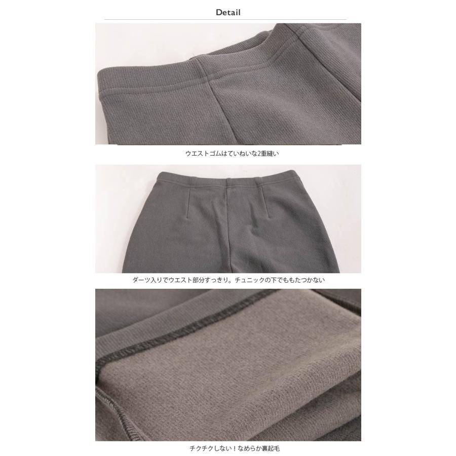 日本製ふかふか裏起毛すっきりストレートパンツ上質超美脚スキニーパンツチュニック用レギンス暖かいパンツ :dr0097:アニマスジャパン - 通販 - Yahoo!ショッピング 日本製ふかふか裏起毛すっきりストレートパンツ上質超美脚スキニーパンツチュニック用レギンス暖かいパンツ :dr0097:アニマスジャパン - 通販 - Yahoo!ショッピング
