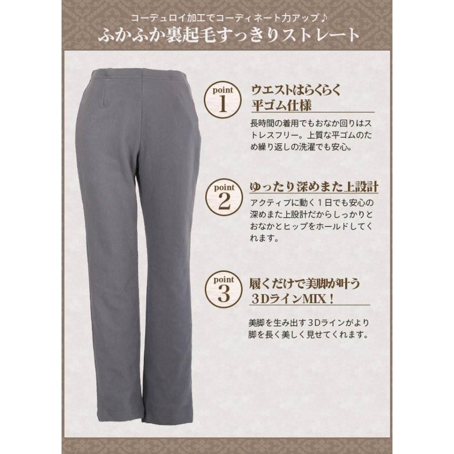 日本製ふかふか裏起毛すっきりストレートパンツ上質超美脚スキニーパンツチュニック用レギンス暖かいパンツ :dr0097:アニマスジャパン - 通販 - Yahoo!ショッピング 日本製ふかふか裏起毛すっきりストレートパンツ上質超美脚スキニーパンツチュニック用レギンス暖かいパンツ :dr0097:アニマスジャパン - 通販 - Yahoo!ショッピング