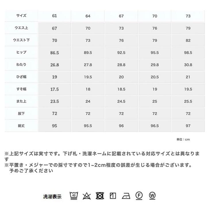 テーマパークの寒さとサヨナラ！防寒 超暖かオーガニックコットン 裏起毛 デニム 冬 パンツ 極上ボンディング 暖かいパンツ ブラック  お仕事｜animasjapan｜20