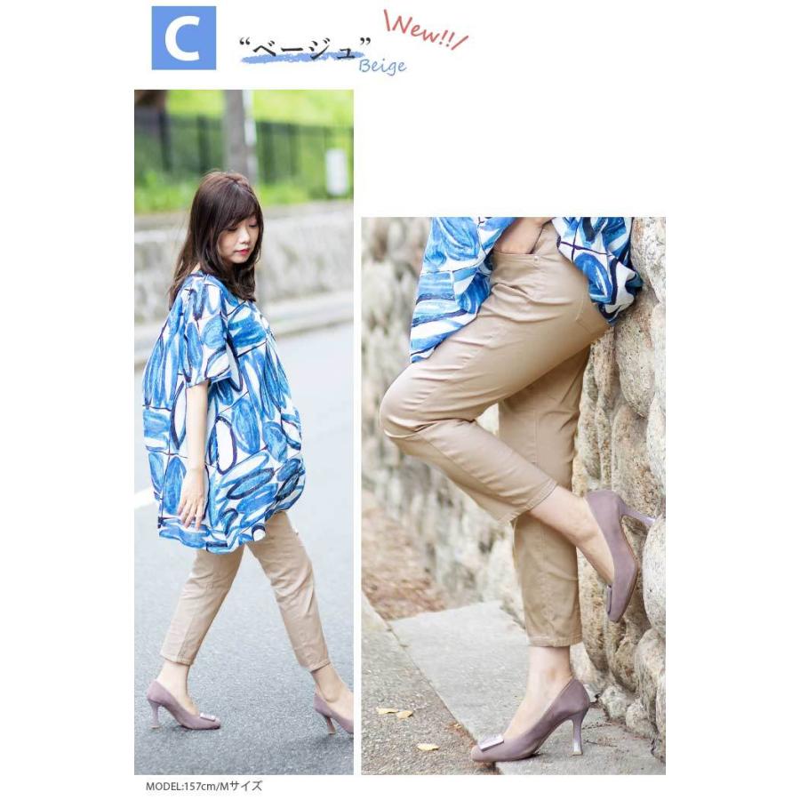 夏用 デニムアンクルパンツ 涼しいデニム パンツレディース40代 Dr0101 アニマスジャパン 通販 Yahoo ショッピング