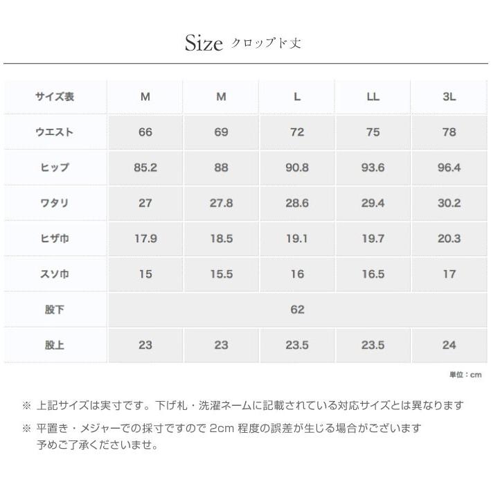 オフィスパンツ レディース クロップドパンツ ひんやり 接触冷感 涼しいパンツ クールビズ｜animasjapan｜15