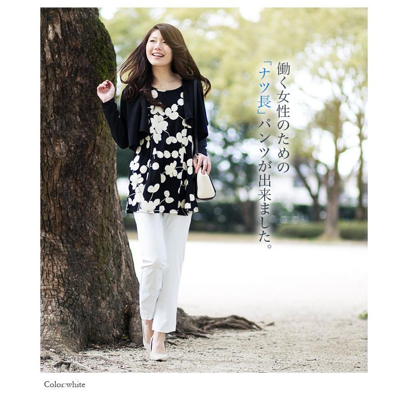 涼しいパンツ レディース Ll 日本製 大きめ ロング 股下72 オフィス 大きいサイズ プチプラ 白 Fu0040 アニマスジャパン 通販 Yahoo ショッピング