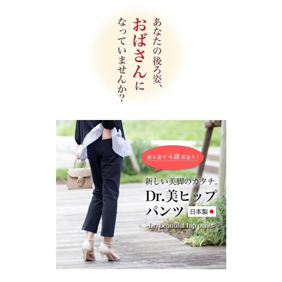 後ろ姿で４歳若返り 日本製 美ヒップパンツ Fu0173 アニマスジャパン 通販 Yahoo ショッピング