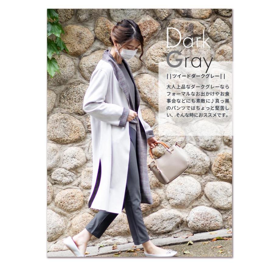 後ろ姿で4歳若返り！お仕事ワイドパンツ 登場 日本製 ツイード調美  